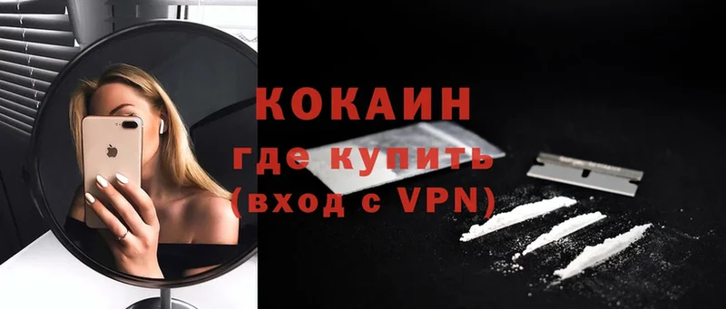 наркотики  Карасук  COCAIN Эквадор 