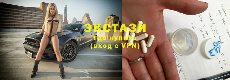 Ecstasy Дубай  Карасук 