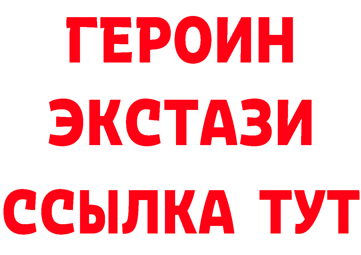 БУТИРАТ бутик зеркало дарк нет гидра Карасук